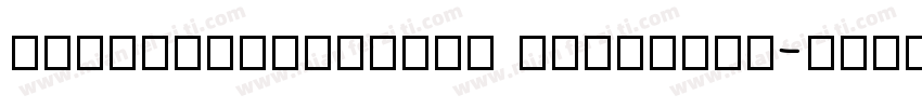 playfairdisplay regulaar字体转换